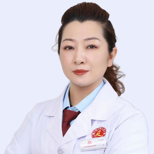 王红颖.jpg